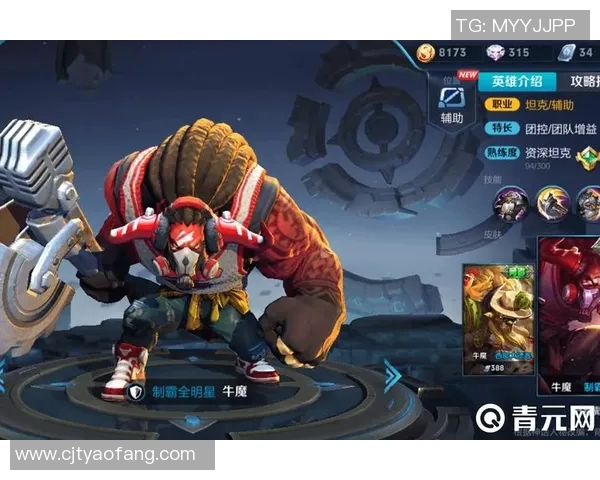 牛魔足球明星荣耀之路揭秘探索王者荣耀中的传奇角色与游戏魅力