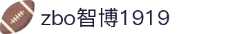 zbo智博1919com·(中国有限公司)官方网站